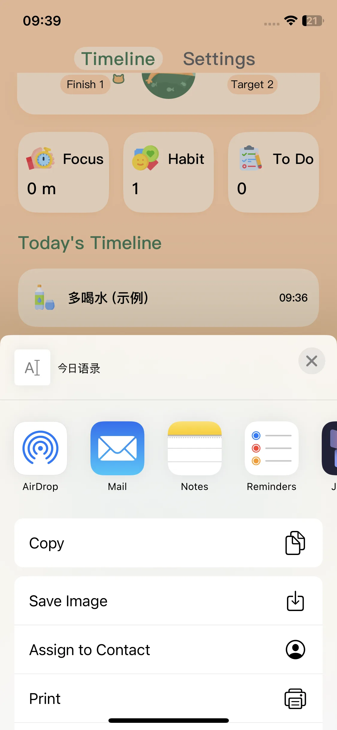 Test Image 14